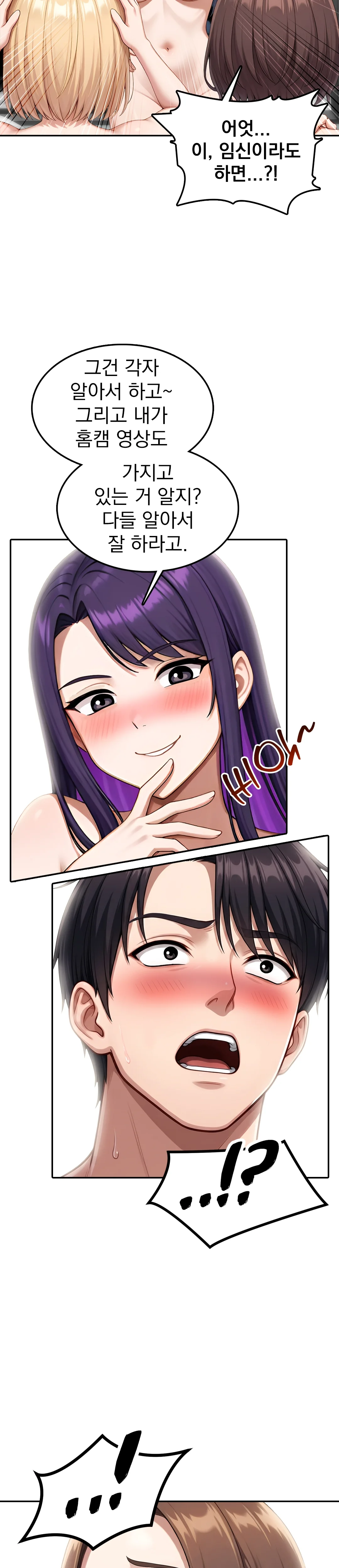 9화 29